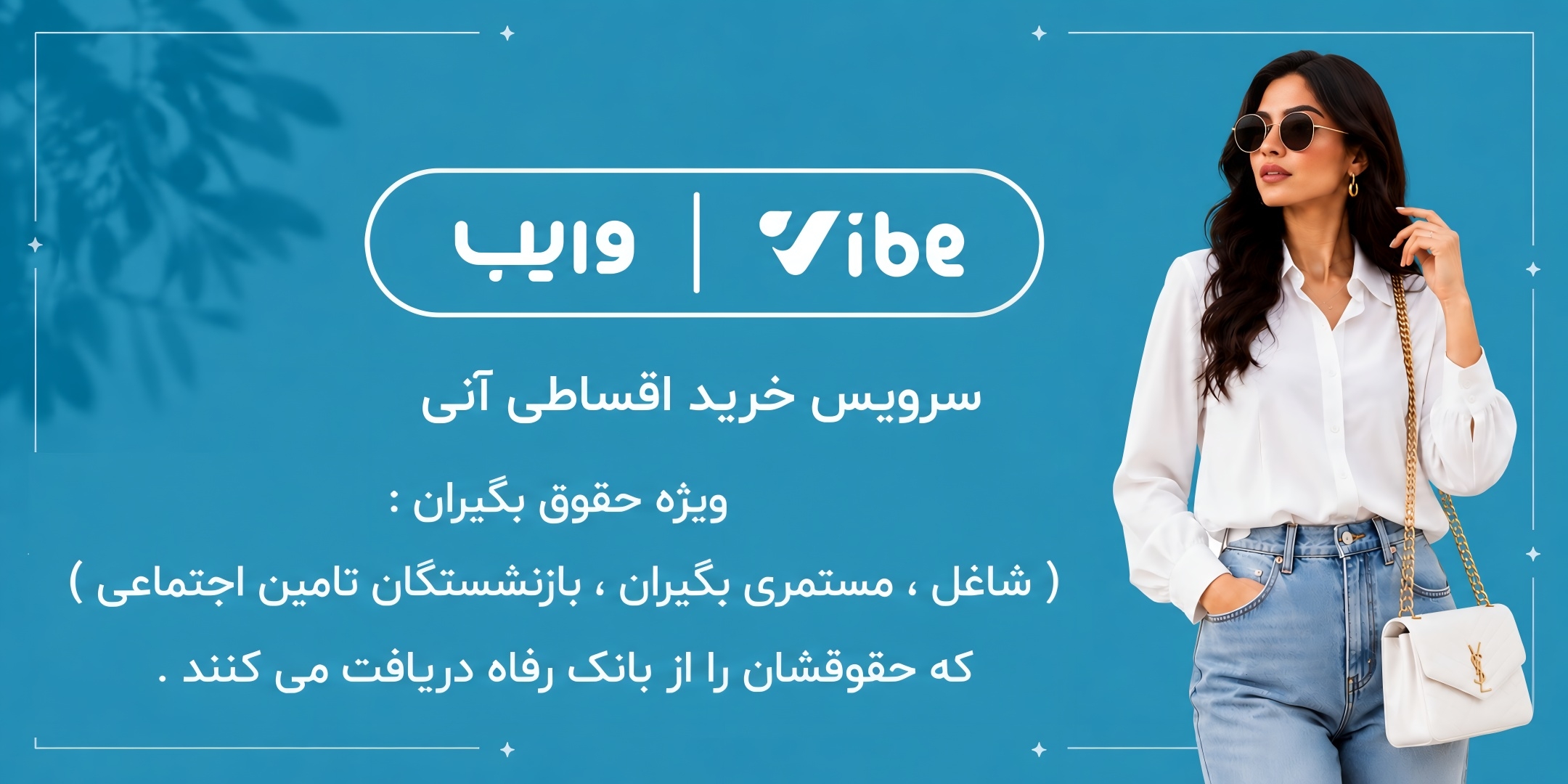 بنر