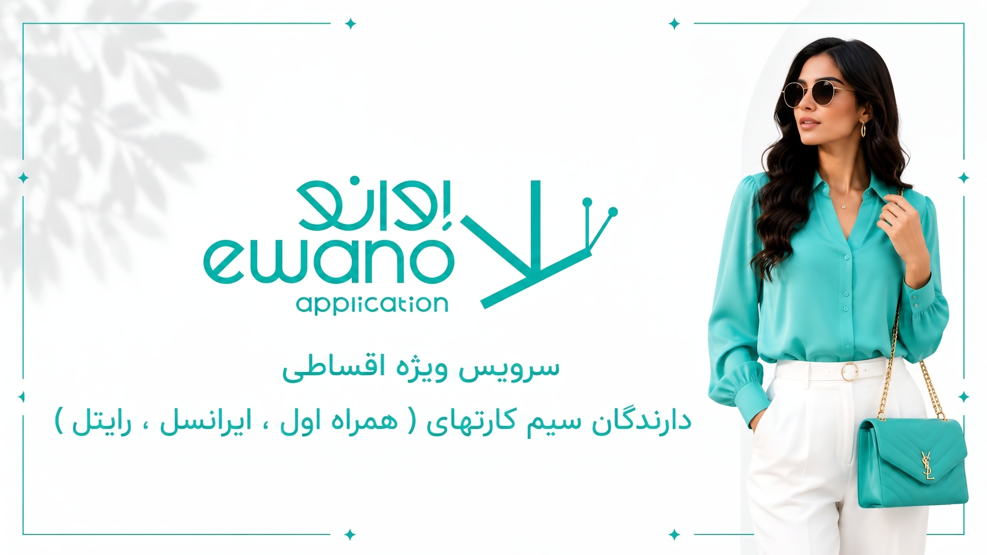 بنر