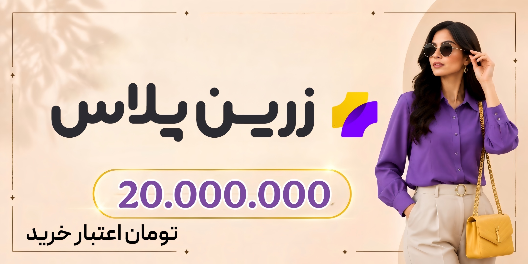 بنر